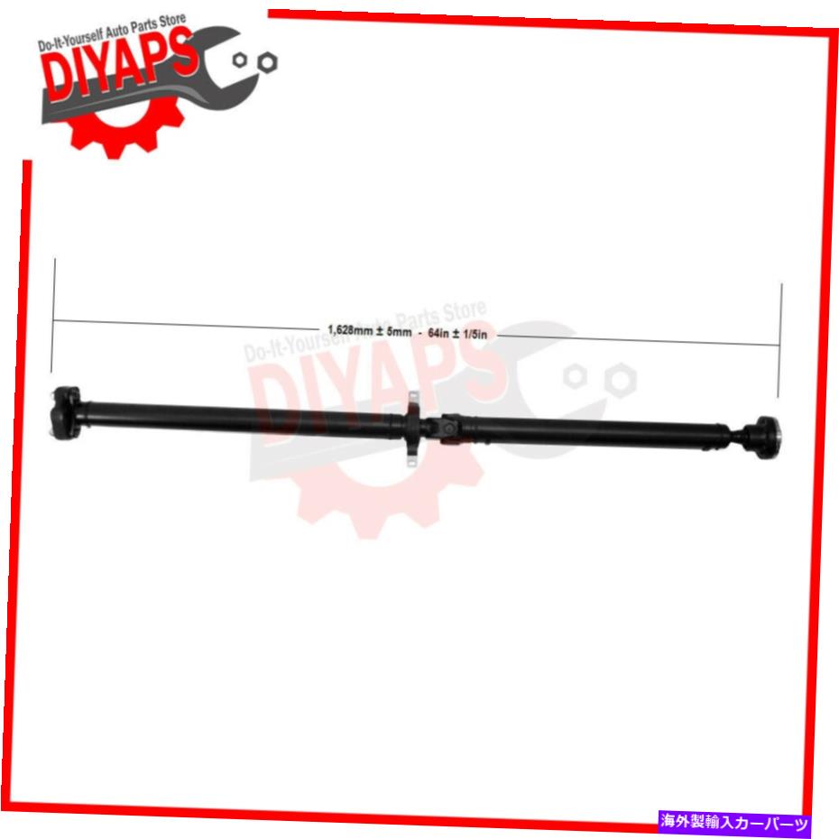 Driveshaft リアプロペラプロップドライブシャフトはBMW 525i 2004-2007 RWDに適合します REAR PROPELLER PROP DRIVE SHAFT FITS BMW 525i 2004-2007 RWD【並行輸入品】