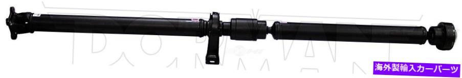 Driveshaft 2007-2017 Outlook Acadia Traverse Enclave AWDリアドライブシャフトアセンブリ FITS 2007-2017 OUTLOOK ACADIA TRAVERSE ENCLAVE AWD REAR DRIVE SHAFT ASSEMBLY【並行輸入品】｜Us Custom Parts Shop USDM