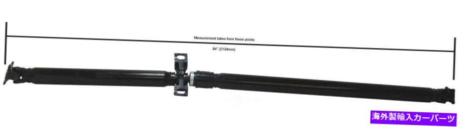 Driveshaft ドライブシャフトドライブシャフト /プロップシャフトカード65-8003レムンフィット13-17マツダCX-5 Drive Shaft-Driveshaft / Prop Shaft Cardone 65-8003 Reman fits 13-17 Mazda CX-5【並行輸入品】｜Us Custom Parts Shop USDM