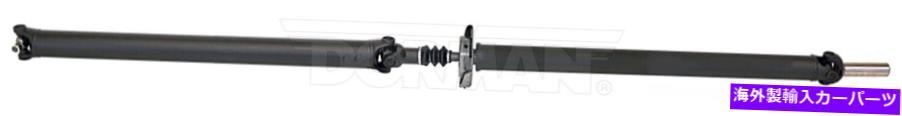 Driveshaft ドライブシャフトリアドーマン946-176 Drive Shaft Rear Dorman 946-176【並行輸入品】