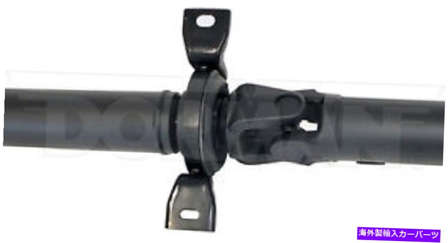 Driveshaft ドーマン946-036リアドライブシャフトアセンブリ Dorman 946-036 Rear Driveshaft Assembly【並行輸入品】
