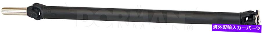 Driveshaft 97-02遠征99-04 F150 REG CAB 79BED 120WB 4.6L 2WDオートリアドライブシャフト 97-02 EXPEDITION 99-04 F150 REG CAB 79BED 120WB 4.6L 2WD AUTO REAR DRIVE SHAFT【並行輸入品】