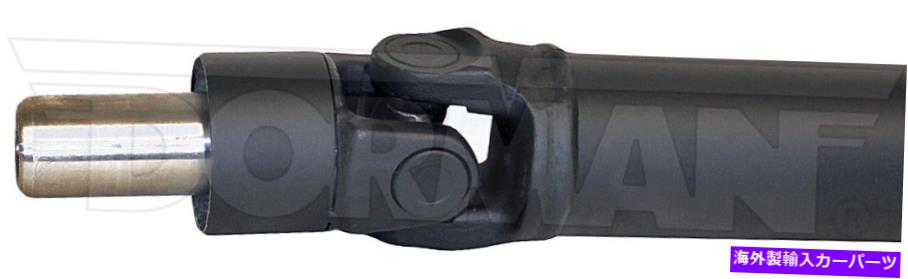 Driveshaft リアドライブシャフトアセンブリは、27111FJ071、27111FJ091を置き換えます Rear Driveshaft Assy Replaces 27111FJ071, 27111FJ091【並行輸入品】