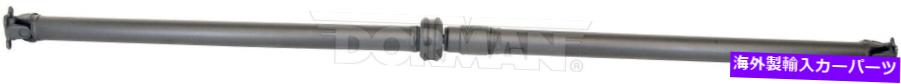 Driveshaft ドライブシャフトリアドーマン946-236フィット08-15日産ローグ Drive Shaft Rear Dorman 946-236 fits 08-15 Nissan Rogue【並行輸入品】