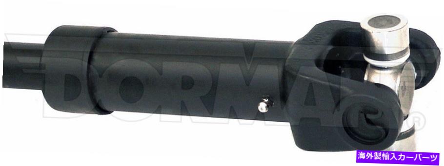 Driveshaft リアドライブシャフトアセンブリは、F81Z4602DH、F81Z4602DHGを置き換えます Rear Driveshaft Assy Replaces F81Z4602DH, F81Z4602DHG【並行輸入品】 108,460円