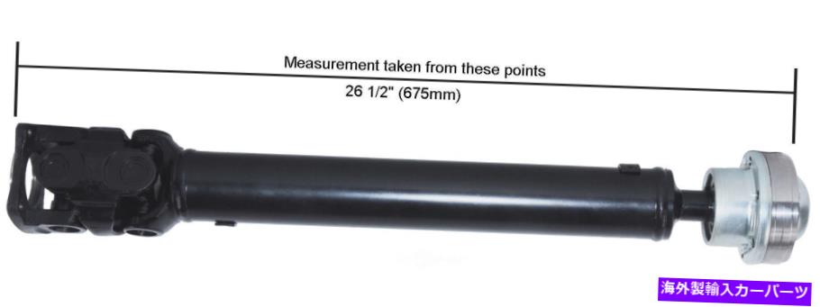 Driveshaft ドライブシャフトドライブシャフト /プロップシャフトカード65-7043 REMAN Drive Shaft-Driveshaft / Prop Shaft Cardone 65-7043 Reman【並行輸入品】