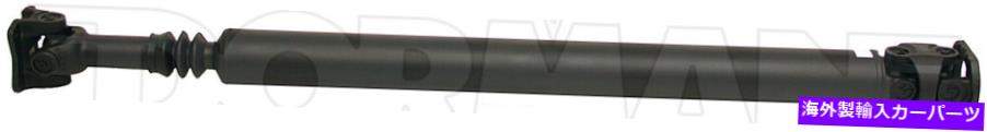 Driveshaft リアドライブシャフトアセンブリはフォードF-350スーパーデューティ2010-08に適合します Rear Driveshaft Assy fits Ford F-350 Super Duty 2010-08【並行輸入品】