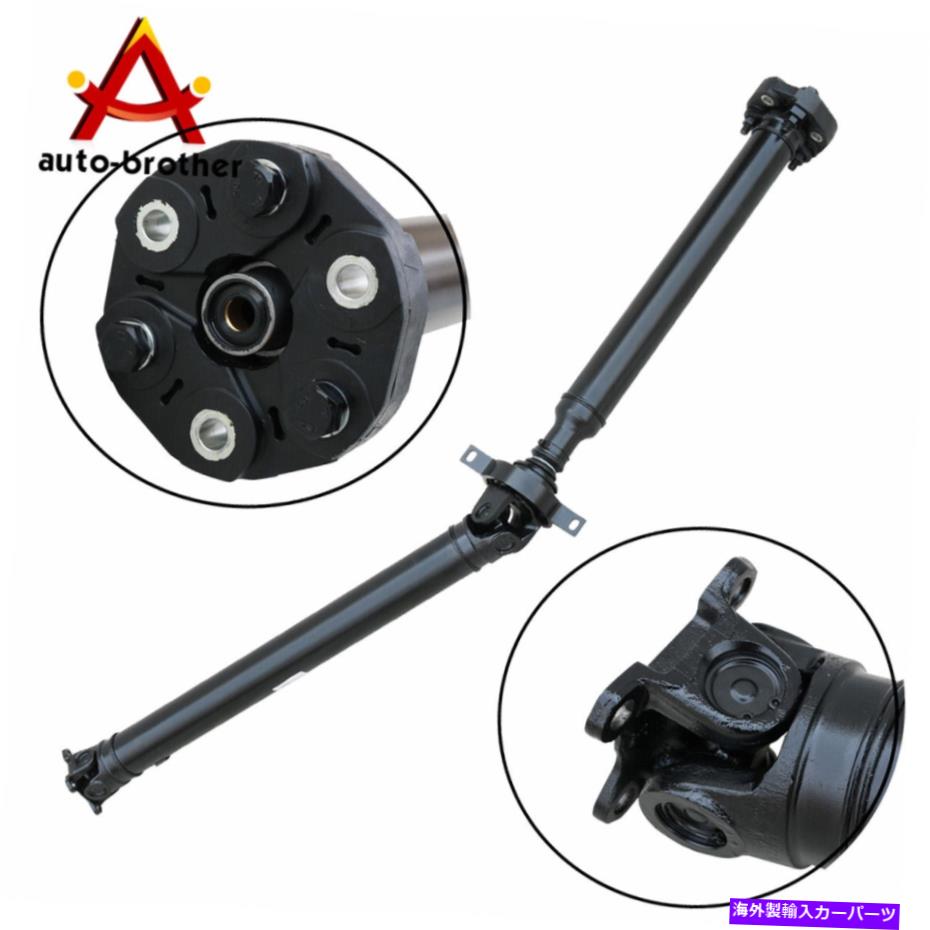 Driveshaft リアドライブシャフトプロップドライブシャフト26107551199 BMW E90 E91 E92 325I 328Iの適合 Rear Driveshaft Prop Drive Shaft 26107551199 Fits For BMW E90 E91 E92 325i 328I【並行輸入品】