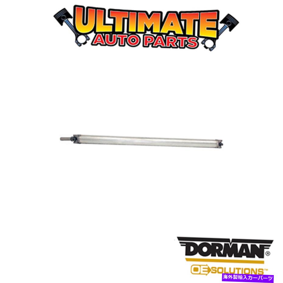 Driveshaft ドーマン：946-117-ドライブシャフトアセンブリ Dorman: 946-117 - Drive Shaft Assembly【並行輸入品】｜Us Custom Parts Shop USDM