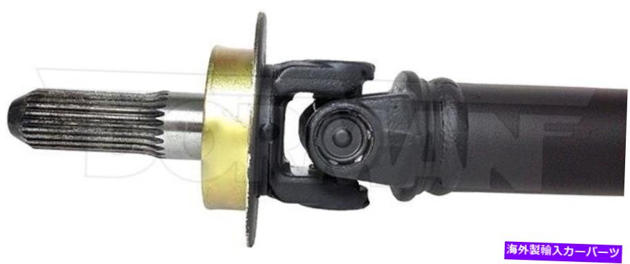 Driveshaft ドーマン938-320 03-12インフィニティEX35 FX35 FX45 G35 M35 M45のドライブシャフト Dorman 938-320 Drive Shaft For 03-12 Infiniti EX35 FX35 FX45 G35 M35 M45【並行輸入品】