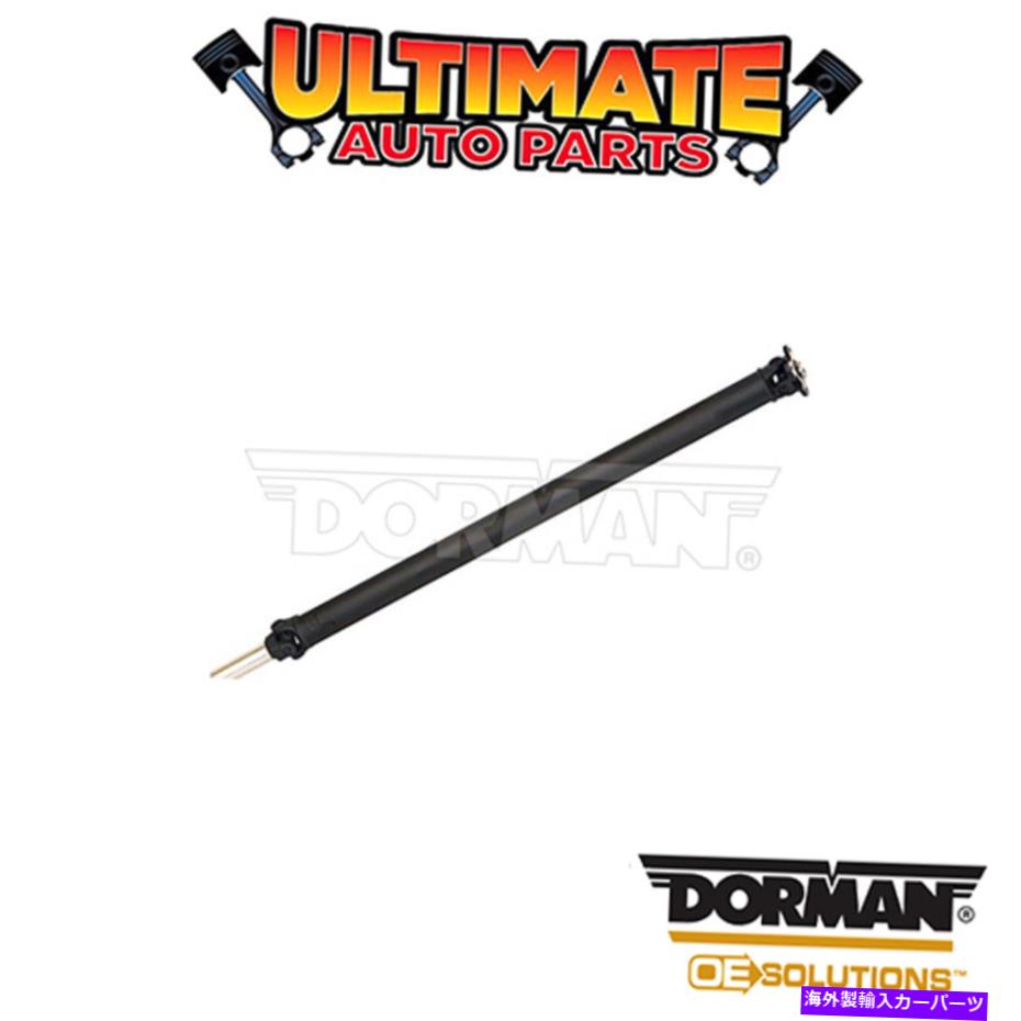 Driveshaft ドーマン:946-561-ドライブシャフトアセンブリ Dorman: 946-561 - Drive Shaft Assembly【並行輸入品】
