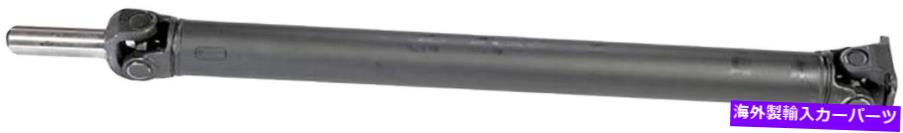 Driveshaft リアドライブシャフトアセンブリ - ドーマン＃936-259フィット93-95マツダRX7 STDトランス Rear Driveshaft Assembly - Dorman# 936-259 Fits 93-95 Mazda RX7 STD Trans【並行輸入品】