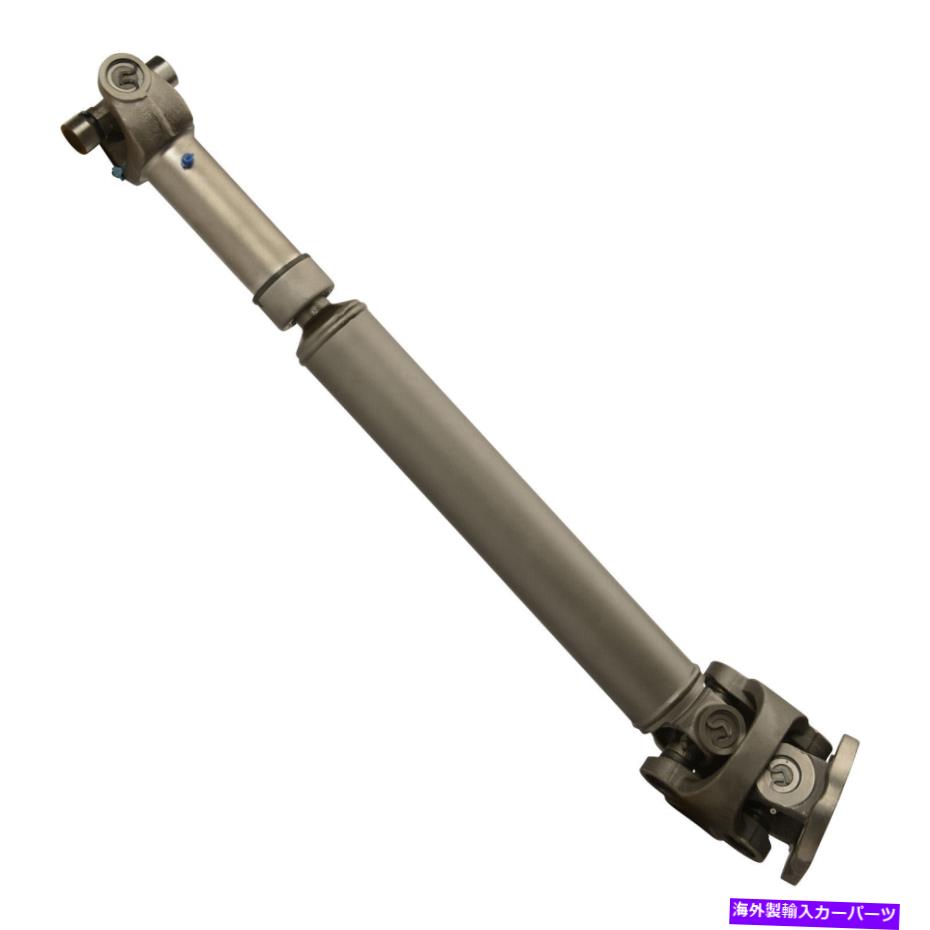 Driveshaft F350、55-3/16 \