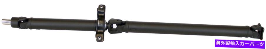 Driveshaft リアドライブシャフトASS`y Dorman 936-925 FITS 09-13 SUBARU FORESTER STD TRANS Rear Driveshaft Ass`Y Dorman 936-925 Fits 09-13 Subaru Forester Std Trans【並行輸入品】｜Us Custom Parts Shop USDM
