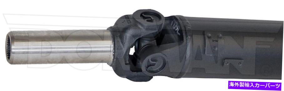 Driveshaft ドーマン936-621ドライブシャフトリア Dorman 936-621 Drive Shaft Rear【並行輸入品】｜Us Custom Parts Shop USDM