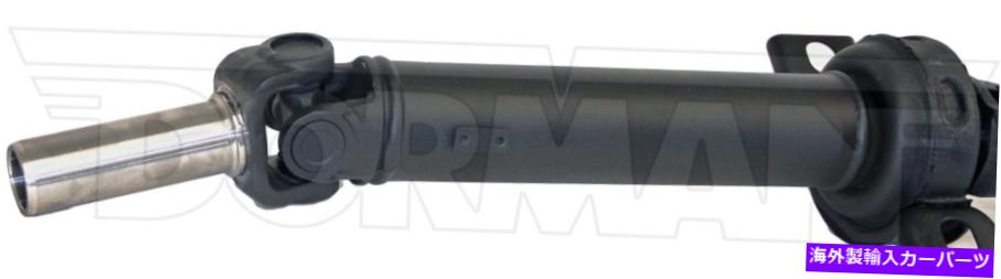 Driveshaft ドーマン936-222ドライブシャフトリア Dorman 936-222 Drive Shaft Rear【並行輸入品】