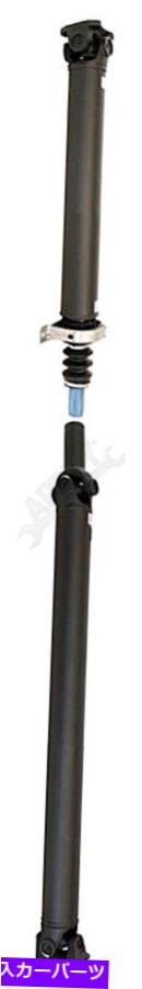 Driveshaft ドーマン976-047リアドライブシャフトアセンブリ Dorman 976-047 Rear Driveshaft Assembly【並行輸入品】｜Us Custom Parts Shop USDM