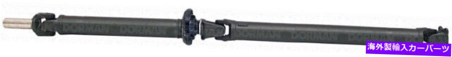 Driveshaft ドーマン946-224 80-85日産720のドライブシャフトリア Dorman 946-224 Drive Shaft Rear For 80-85 Nissan 720【並行輸入品】｜Us Custom Parts Shop USDM