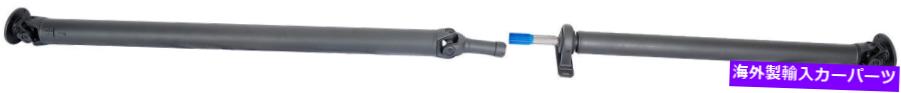 Driveshaft Dodge 2006-03のリアドライブシャフト、Freightliner 2006-03ドーマン#936- 404 A/トランス Rear Driveshaft for Dodge 2006-03, Freightliner 2006-03 Dorman# 936- 404 A/Trans【並行輸入品】|Us Custom Parts Shop USDM