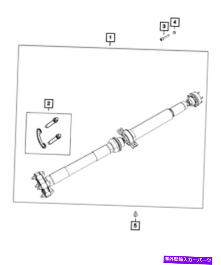 Driveshaft 本物のモーパードライブシャフト52853645AF Genuine MOPAR Drive Shaft 52853645AF【並行輸入品】