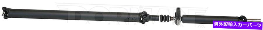 Driveshaft ドーマン946-130「OEソリューション」リアドライブシャフトアセンブリ Dorman 946-130 \