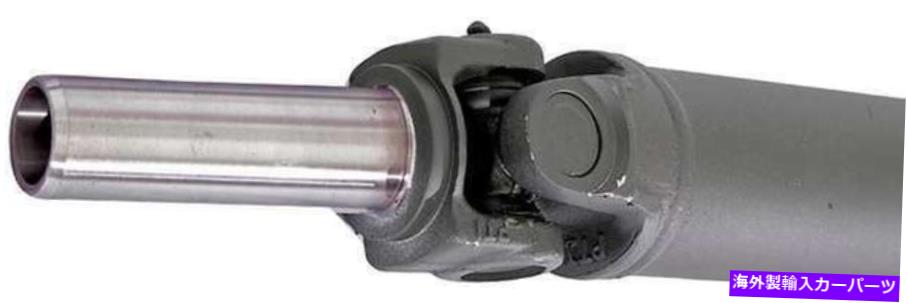 Driveshaft ドーマン946-220リアドライブシャフトアセンブリ Dorman 946-220 Rear Driveshaft Assembly【並行輸入品】