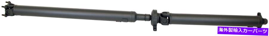 Driveshaft リアドライブシャフトアセンブリ - ドーマン＃936-590は78-80 BMW 733i a/transに適合します Rear Driveshaft Assembly - Dorman# 936-590 Fits 78-80 Bmw 733I A/Trans【並行輸入品】