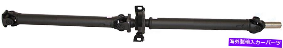 Driveshaft 2013-2017 Lexus GS350 AWDリアドライブシャフトアセンブリに適合 FITS 2013-2017 LEXUS GS350 AWD REAR DRIVE SHAFT ASSEMBLY【並行輸入品】