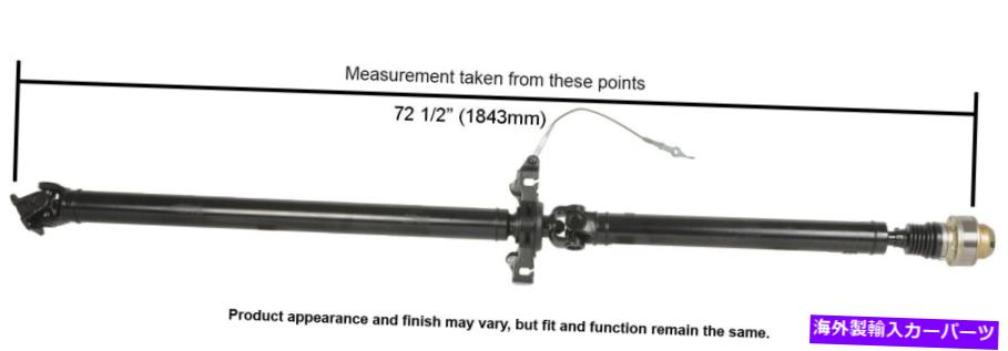 Driveshaft エスケープ用のリアカードソンドライブシャフト、マリナー（65-2008） Rear Cardone Drive Shaft for Escape, Mariner (65-2008)【並行輸入品】