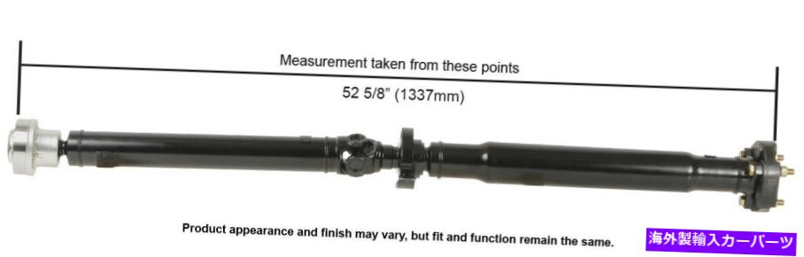 Driveshaft 04-06 BMW X5（65-7017）のリアカードンドライブシャフト Rear Cardone Drive Shaft for 04-06 BMW X5 (65-7017)【並行輸入品】