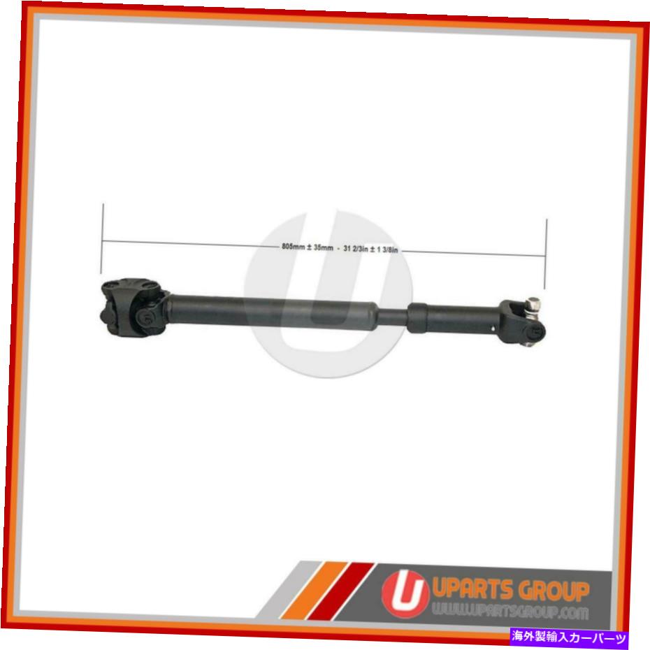 Driveshaft ドライブシャフト2001-1987はジープチェロキーXJ、1992-1987ジープコマンチMJ、1987 JEに適合します Drive Shaft 2001-1987 Fits Jeep Cherokee Xj, 1992-1987 Jeep Comanche Mj, 1987 Je【並行輸入品】｜Us Custom Parts Shop USDM