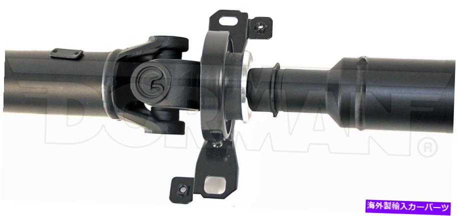 Driveshaft 04-09キャデラックSRX 946-026のドーマンドライブシャフト Dorman Drive Shaft for 04-09 Cadillac SRX 946-026【並行輸入品】