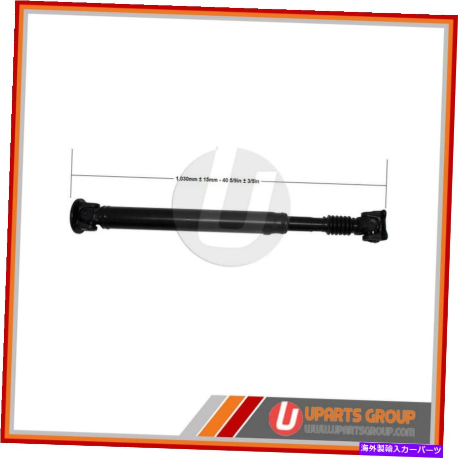 Driveshaft 2006年から2009年のジープ司令官のリアドライブシャフト-OEM交換 Rear Drive Shaft for 2006-2009 Jeep Commander - OEM Replacement【並行輸入品】