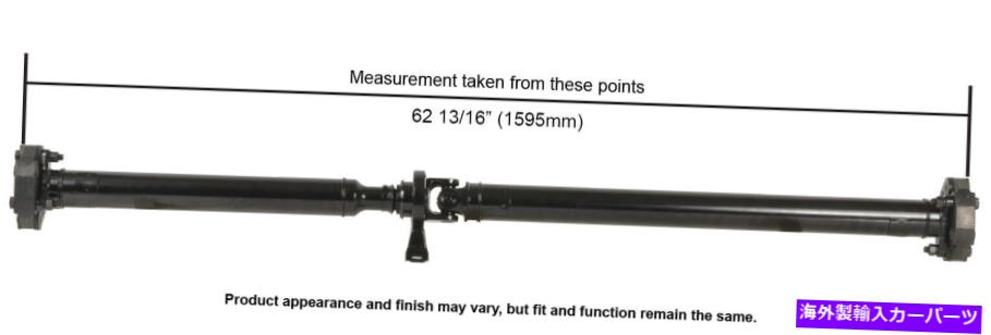 Driveshaft 04-07 CTSのリアカードソンドライブシャフト（65-1002） Rear Cardone Drive Shaft for 04-07 CTS (65-1002)【並行輸入品】