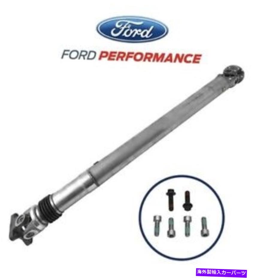 Driveshaft 2007-2012 Shelby GT500 Ford Performance M-4602-MSVT Aluminum Driveshaft Assembly 2007-2012 Shelby GT500 Ford Performance M-4602-MSVT Aluminum Driveshaft Assembly【並行輸入品】｜Us Custom Parts Shop USDM