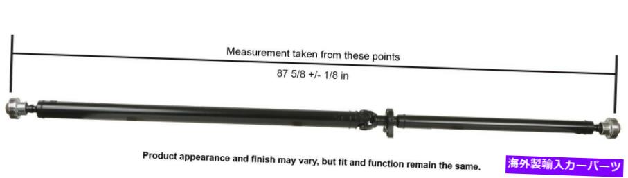 Driveshaft 03-07ボルボXC90のリアカードソンドライブシャフト（65-7022） Rear Cardone Drive Shaft for 03-07 Volvo XC90 (65-7022)【並行輸入品】