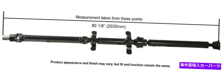 Driveshaft 03-06 Mitsubishi Outlanderのリアカードソンドライブシャフト（65-3008） Rear Cardone Drive Shaft for 03-06 Mitsubishi Outlander (65-3008)【並行輸入品】