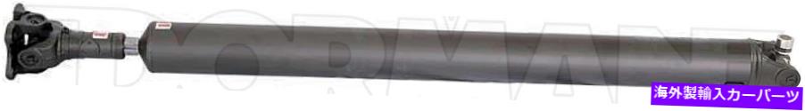 Driveshaft リアドライブシャフトアセンブリはFord F-350 1997-93に適合します Rear Driveshaft Assy fits Ford F-350 1997-93【並行輸入品】