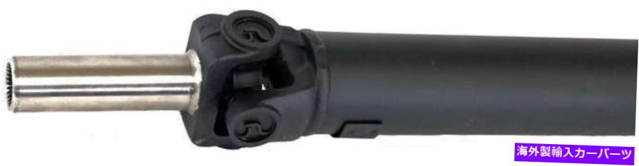 Driveshaft 2006年フォードF-150のリアドライブシャフト-936-801-ANドーマン-OEソリューション Rear Drive Shaft for 2006 Ford F-150 -- 936-801-AN Dorman - OE Solutions【並行輸入品】|Us Custom Parts Shop USDM