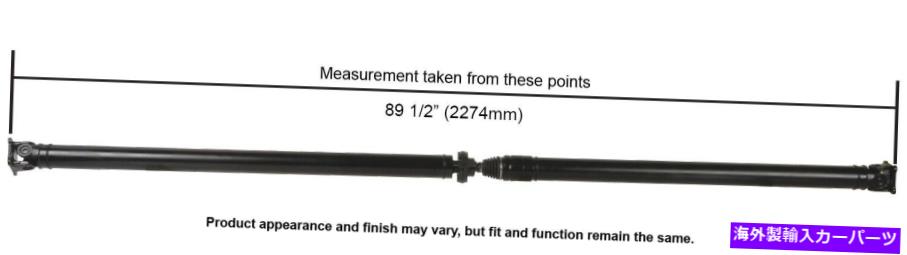 Driveshaft NX300、NX300H、RAV4用のリアカードソンドライブシャフト（65-5000） Rear Cardone Drive Shaft for NX300, NX300h, RAV4 (65-5000)【並行輸入品】