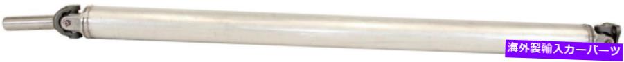 Driveshaft 2015年フォードF-150のリアドライブシャフト-986-184-AAドーマン-OEソリューション Rear Drive Shaft for 2015 Ford F-150 -- 986-184-AA Dorman - OE Solutions【並行輸入品】