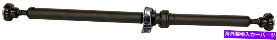 Driveshaft 2011-2013 Dodge Durango 3.6L 2WD DR1 230mmリアドライブシャフトアセンブリ FITS 2011-2013 DODGE DURANGO 3.6L 2WD DR1 230mm REAR DRIVE SHAFT ASSEMBLY【並行輸入品】