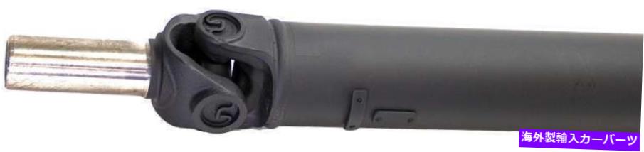 Driveshaft 1996年から1999年のリアドライブシャフトトヨタ4runner-936-711-AHドーマン-OEソリューション Rear Drive Shaft for 1996-1999 Toyota 4Runner -- 936-711-AH Dorman - OE Solution【並行輸入品】｜Us Custom Parts Shop USDM