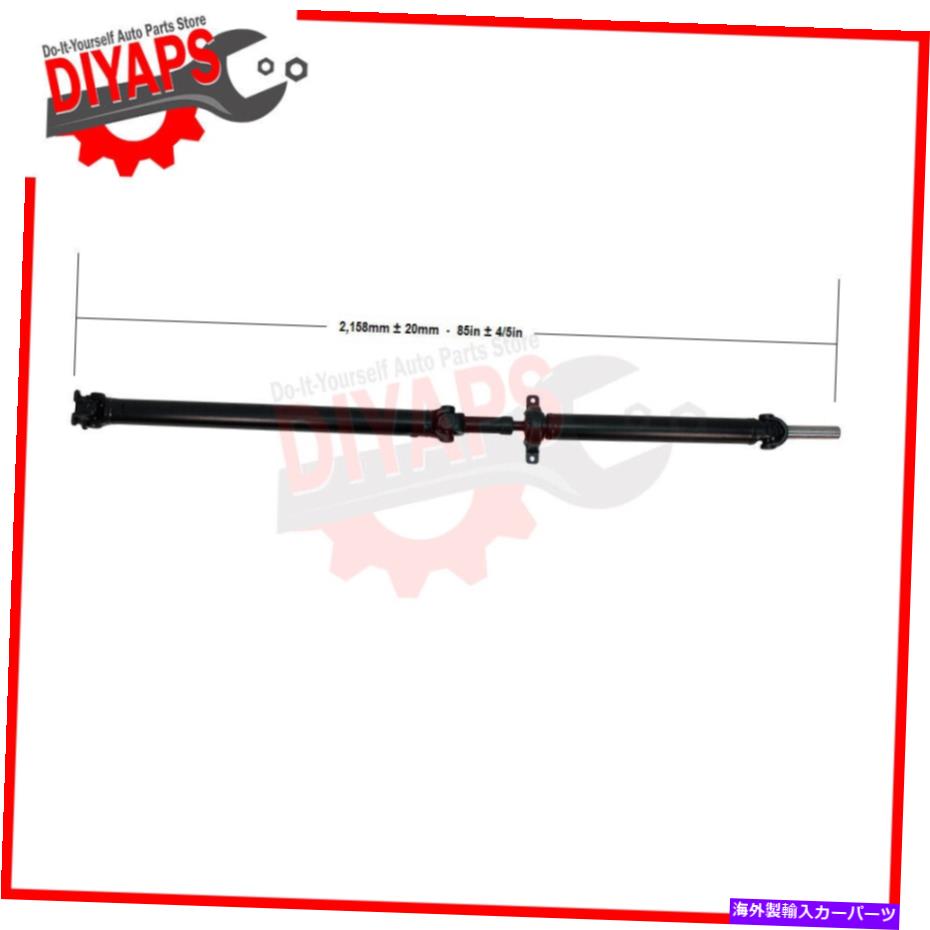 Driveshaft リアプロペラプロップドライブシャフトフィットダッジダコタ2005-2012 2WD REAR PROPELLER PROP DRIVE SHAFT FITS DODGE DAKOTA 2005-2012 2WD【並行輸入品】｜Us Custom Parts Shop USDM