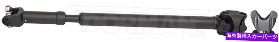 Driveshaft 適合03-06ラングラーTJ 4.0L 4WDコードDHWロックトラックTケースフロントドライブシャフト FITS 03-06 WRANGLER TJ 4.0L 4WD CODE DHW ROCK-TRAC T-CASE FRONT DRIVE SHAFT【並行輸入品】