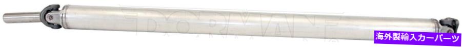 Driveshaft 2002年から2008年のリアドライブシャフトDodge Ram 1500 2004 2003 2006 2007ドーマン Rear Driveshaft For 2002-2008 Dodge Ram 1500 2004 2005 2003 2006 2007 Dorman【並行輸入品】