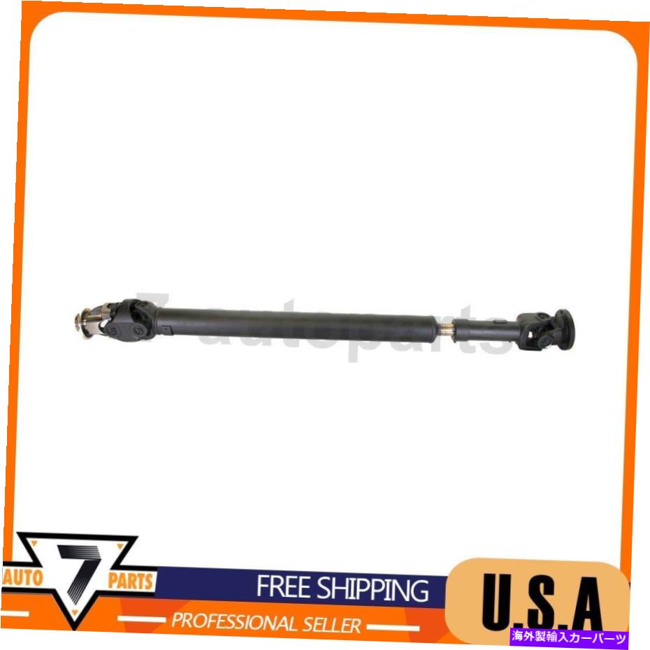 Driveshaft ドライブシャフトリアドーマン-OEソリューションはジープラングラー2007-2011に適合します Drive Shaft Rear Dorman - OE Solutions Fits Jeep Wrangler 2007-2011【並行輸入品】