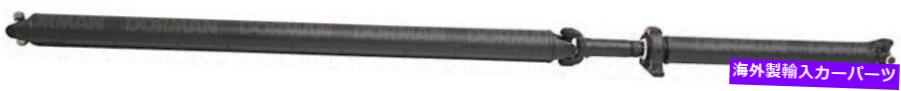 Driveshaft 新しいリアドライブシャフトドーマン936-523 New Rear Drive Shaft Dorman 936-523【並行輸入品】