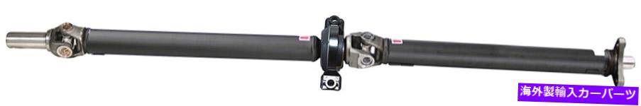 Driveshaft 2016-2019 INFINITI Q50 2.0L 2WDリアドライブシャフトアセンブリ FITS 2016-2019 INFINITI Q50 2.0L 2WD REAR DRIVE SHAFT ASSEMBLY【並行輸入品】