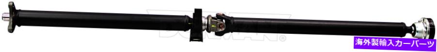 Driveshaft 9 87 BMW 735i 2WDマニュアルトランスミッションリアドライブシャフトから1988-1992に適合 FITS 1988-1992 FROM 9 87 BMW 735i 2WD MANUAL TRANSMISSION REAR DRIVE SHAFT【並行輸入品】